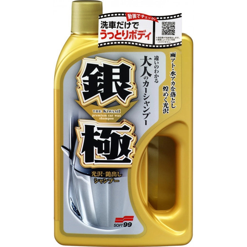 Soft99 Extreme Gloss "The Kiwami" šampon svijetli 750 ml